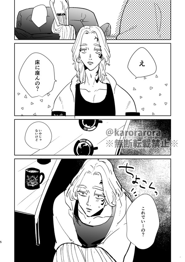 tkrvプラス㉔【sion】