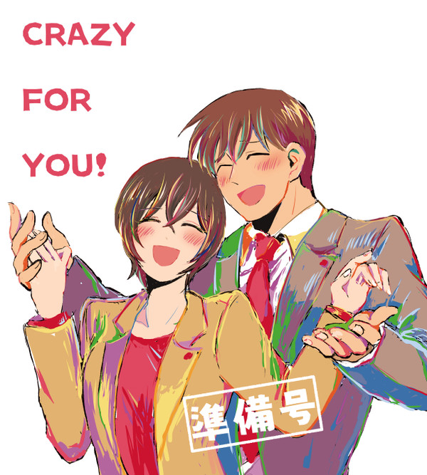 CRAZY　FOR　YOU‼︎【高佐再録本準備号】