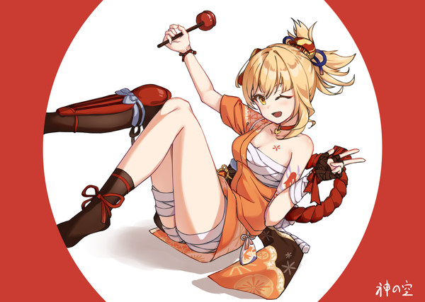 宵宫