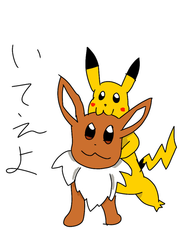 はじめまして