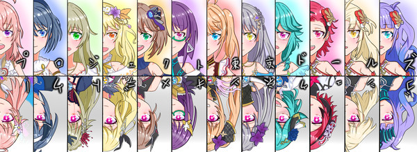 プロジェクト東京ドールズ 5周年