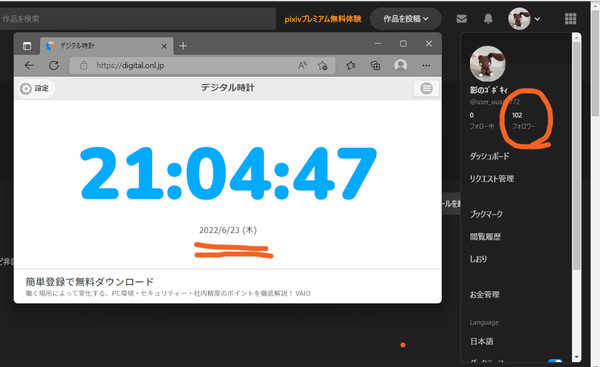 皆様、ありがとうございます!