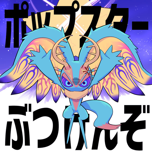 カービィまとめ(ほぼエフィリス)