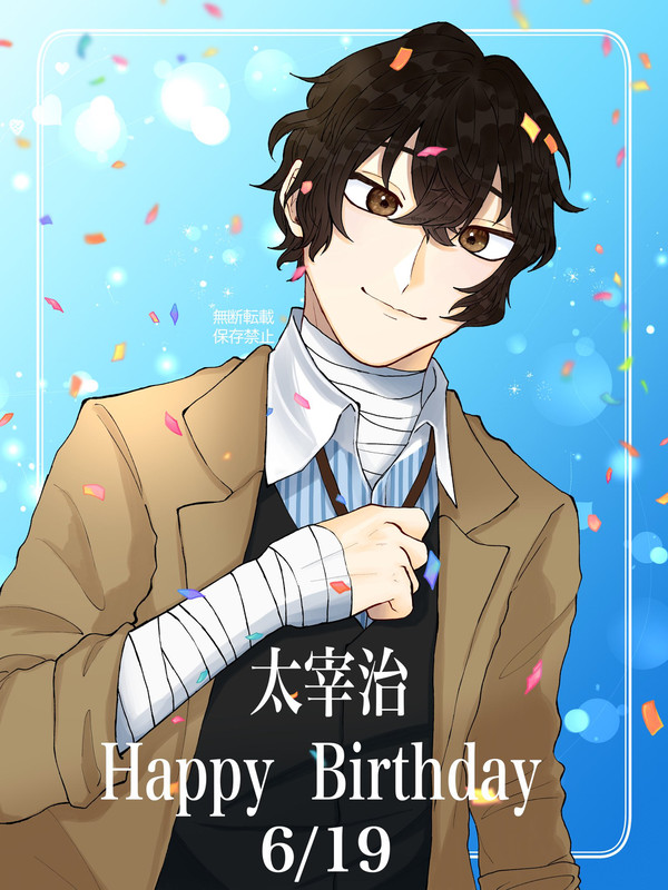 2022.6.19　生誕祭