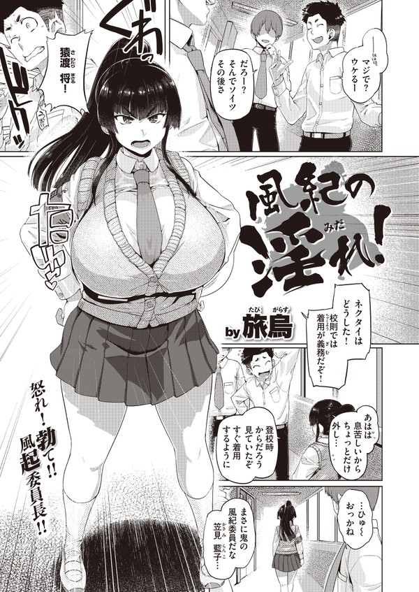 こういうのを描かせていただきました