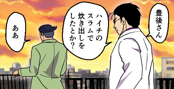 世界を背負う男