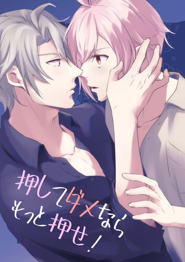 【6/26トプステ29】がくてん新刊サンプル
