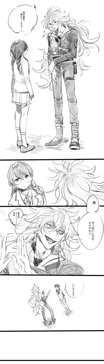 イデ監R18