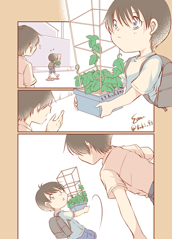 巡る季節
