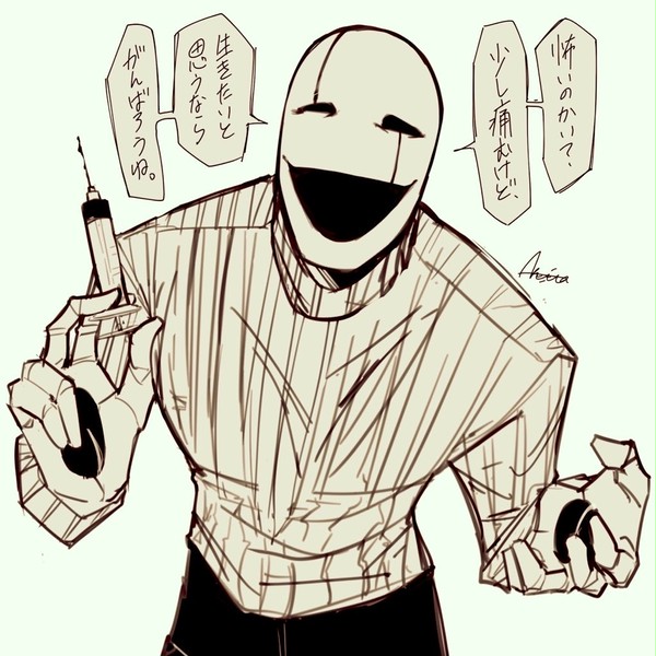 ガスターまとめ2