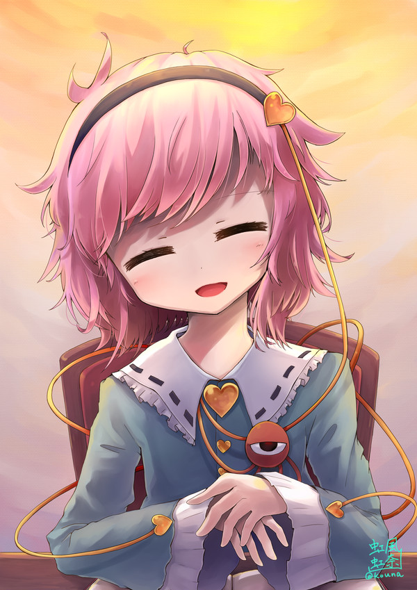 「いらっしゃい」
