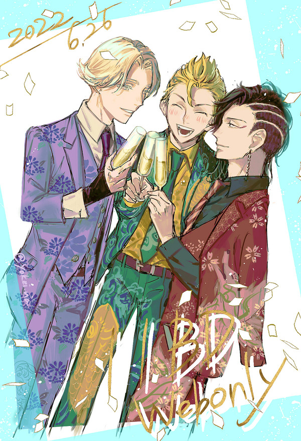 祝 11BD only
