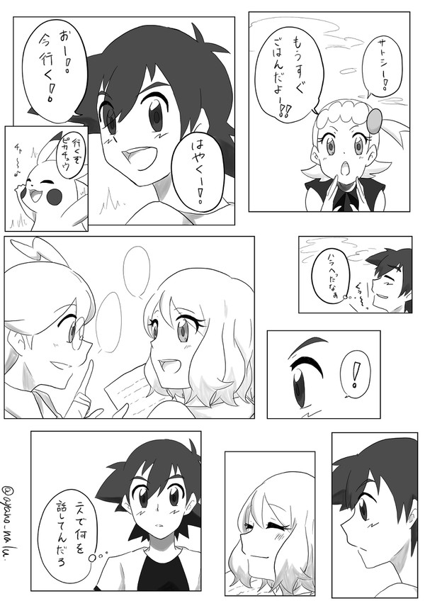なんだろう