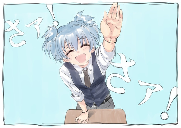 【暗殺教室】さァ!