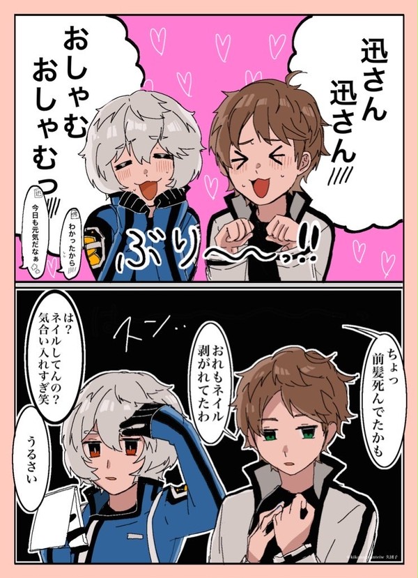 大好きな人の前と大好きな人が通り過ぎた後