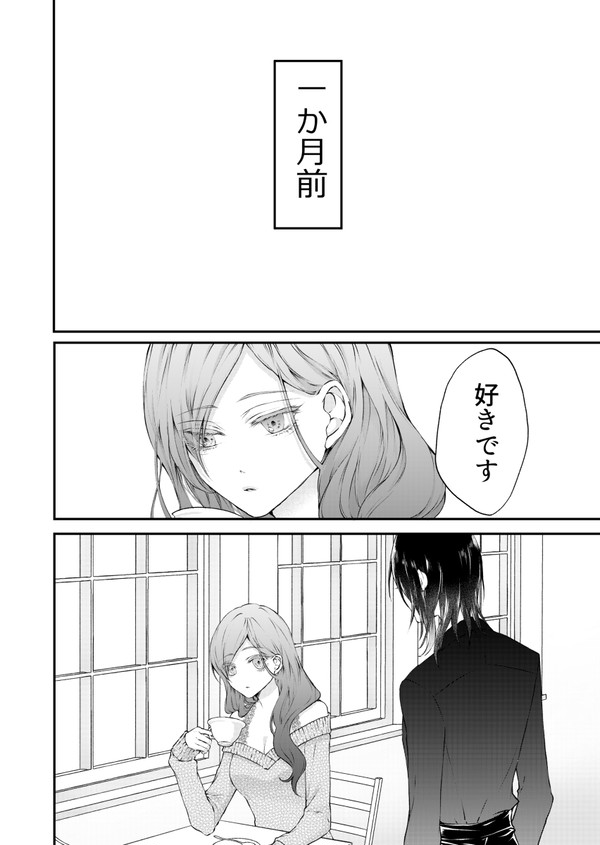 めんどうでかわいい