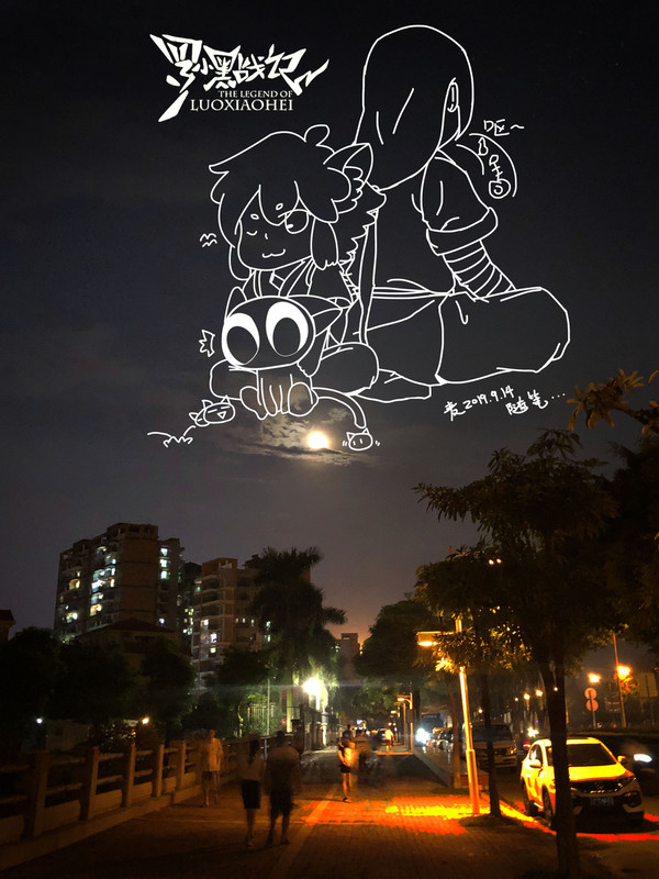 罗小黑战记