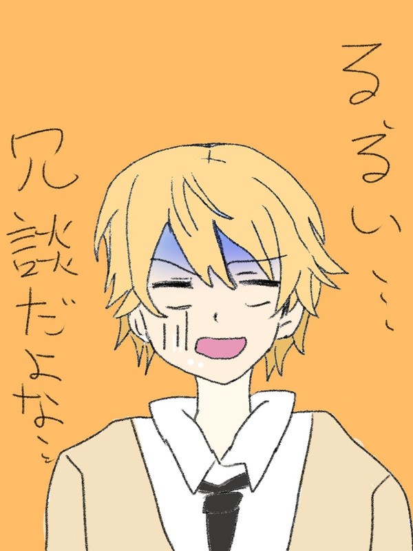 類に振り回される司可愛いと思う