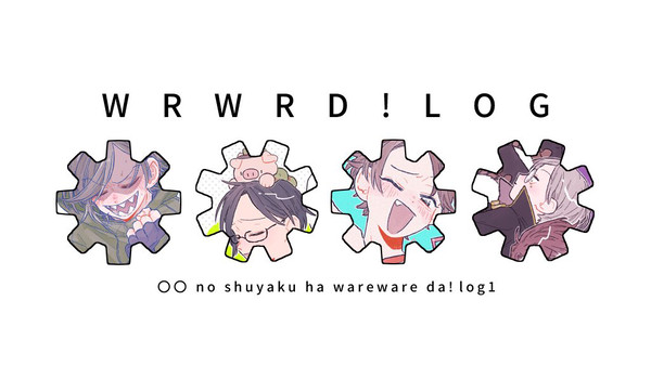 WRWRDLOG1
