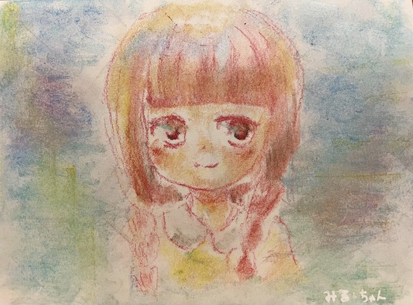 みつあみ