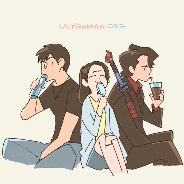 仲良し（？）3人