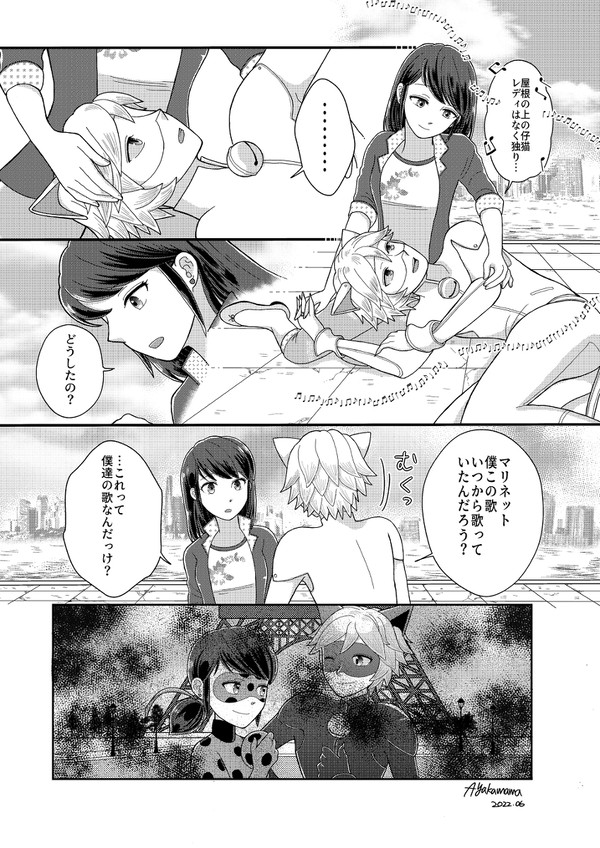 ミラキュラス15