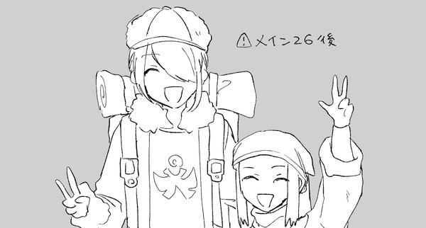 ウォとショ