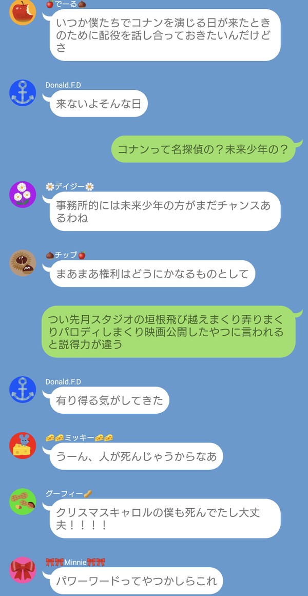 🛹「手に負えなくなったからみんなの意見を聞きたいんだけどさ、」