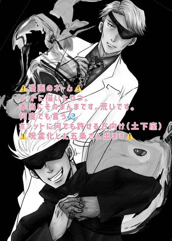 愛の反対側