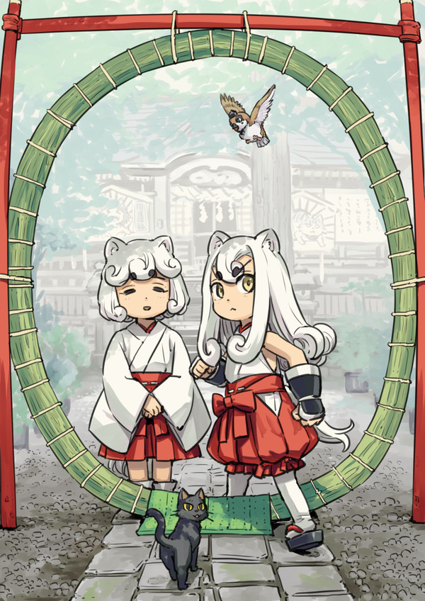 夏越しの大祓式