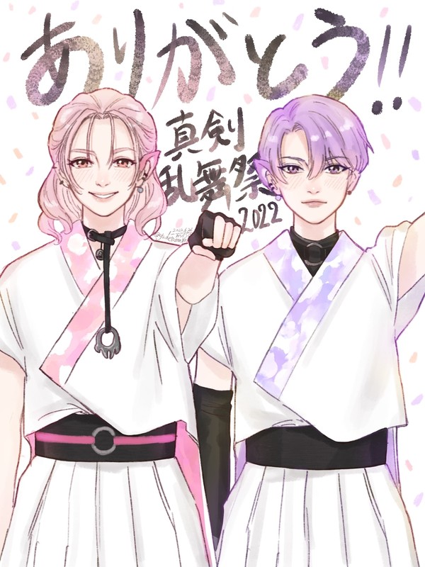 おつかれさまでした！