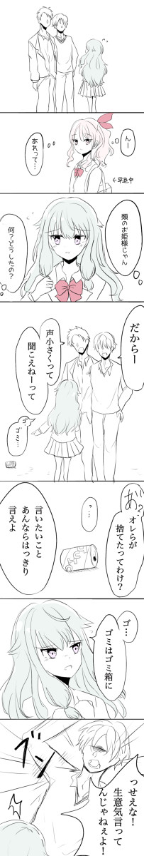 類瑞＋寧々ちゃん