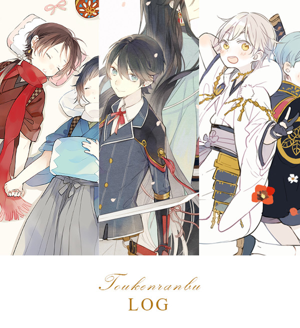 +刀LOG+