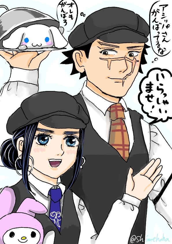 金カムカフェ