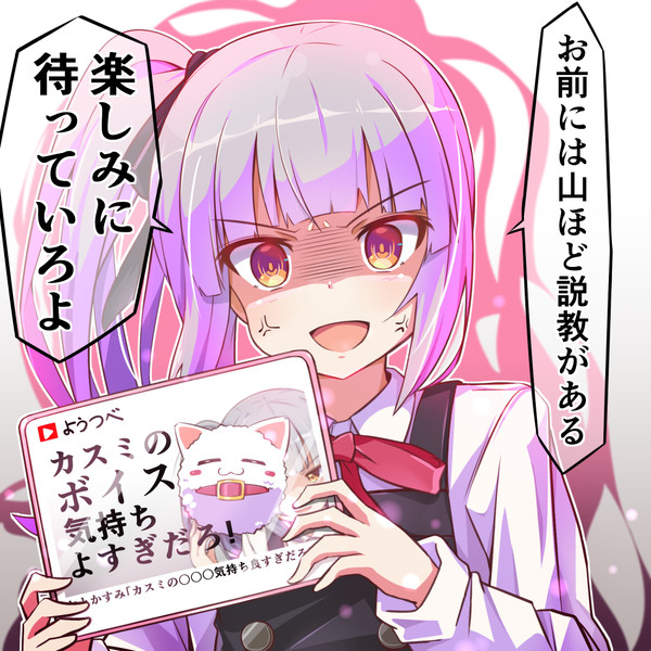 霞オペレーター21