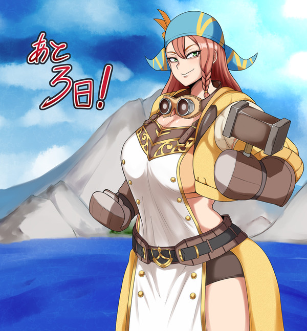 サンブレイクカウントダウン！あと3日！