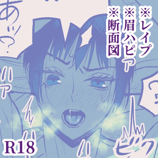 【腐】朝菊【ほしまつ3】