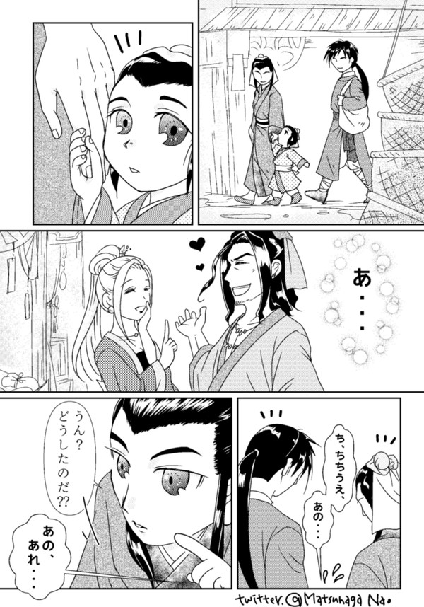 阿斗ちゃんと簡雍さんのおはなし