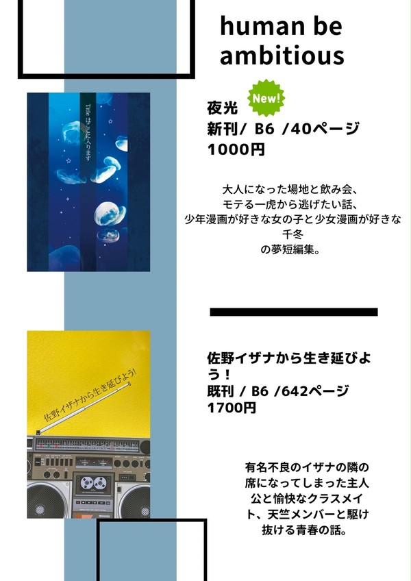 7/18お品書き