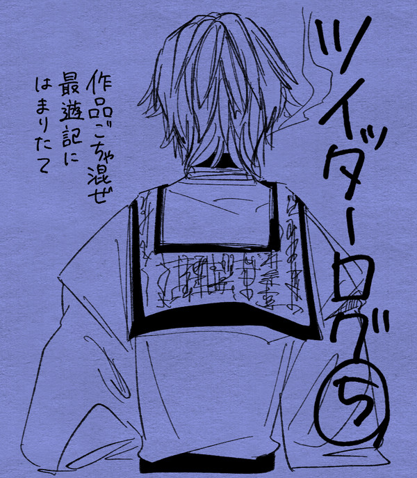 log.5