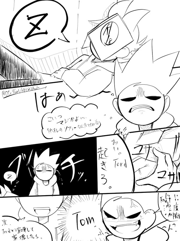 ほぼ💙❤️漫画詰め合わせ。