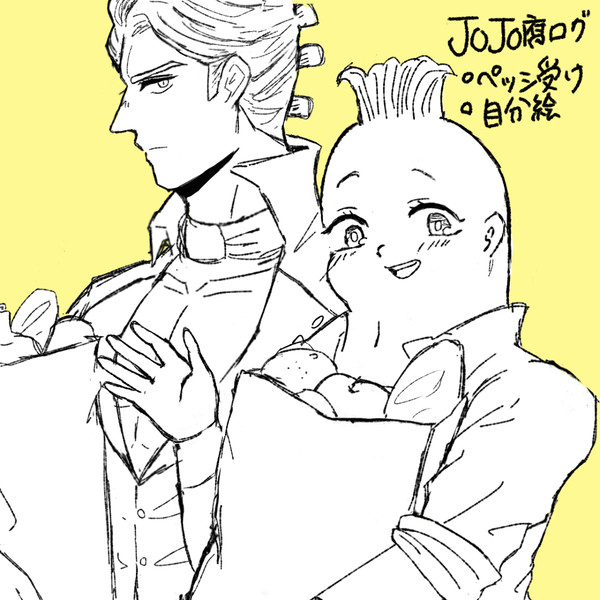 ジョジョ腐向けログ その4