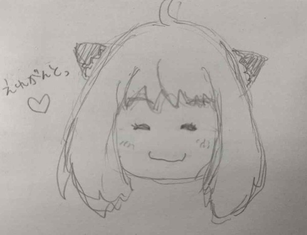 アーニャが好きすぎてつらい