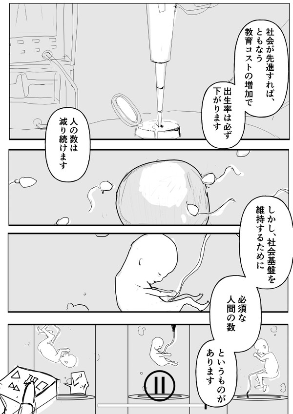 ランダムフラスコベイビーズ　ひとまとめ