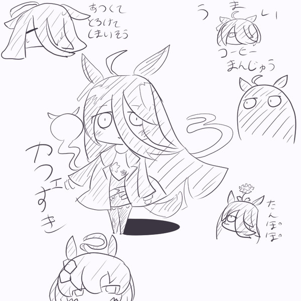 カフェイン豊富らくがき