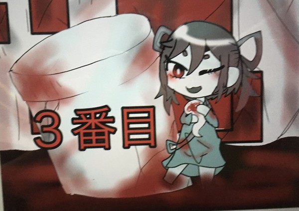 ミニキャラ 3番目 おねにいちゃん