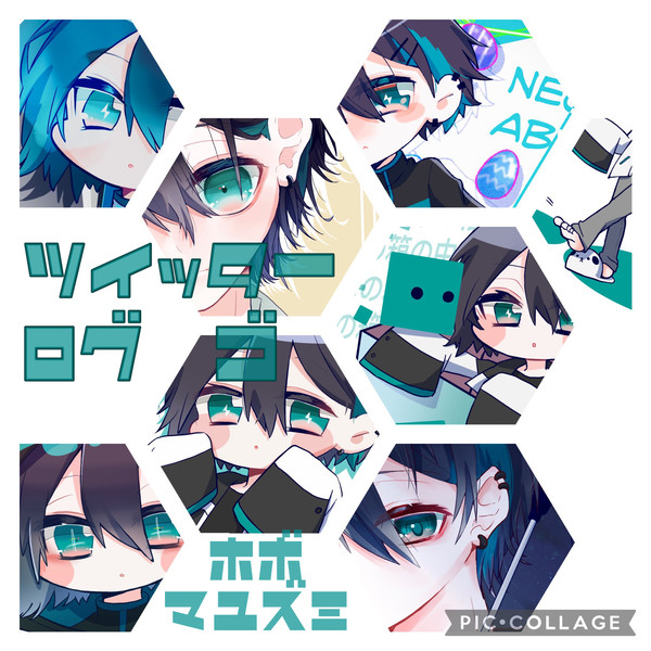 2434ツイログ⑤
