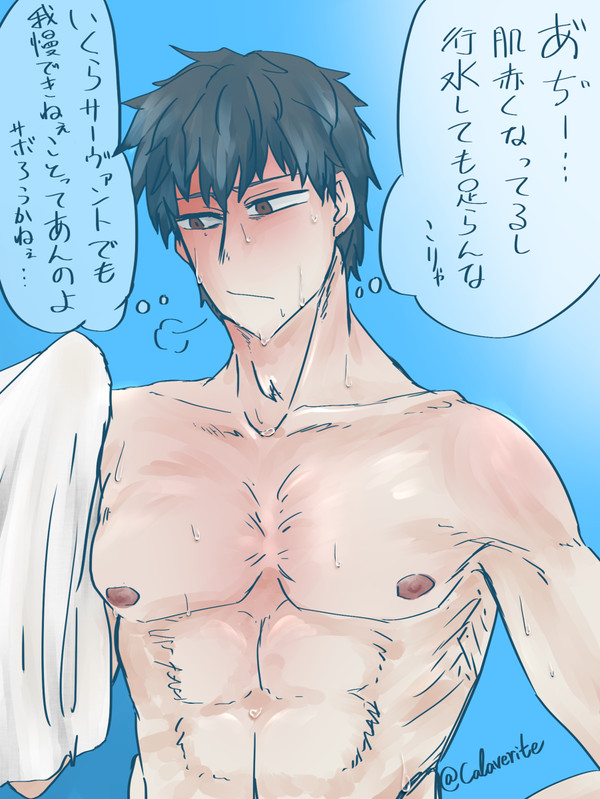 一緒に水浴びする?