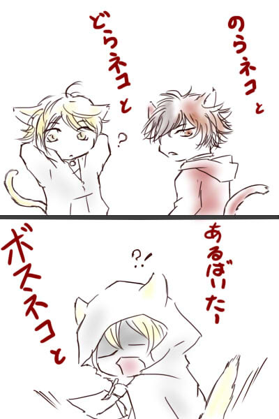 こーすいぐみって。