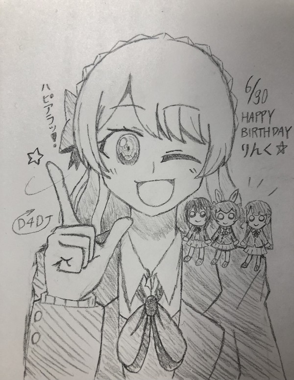 Happy Birthday りωく